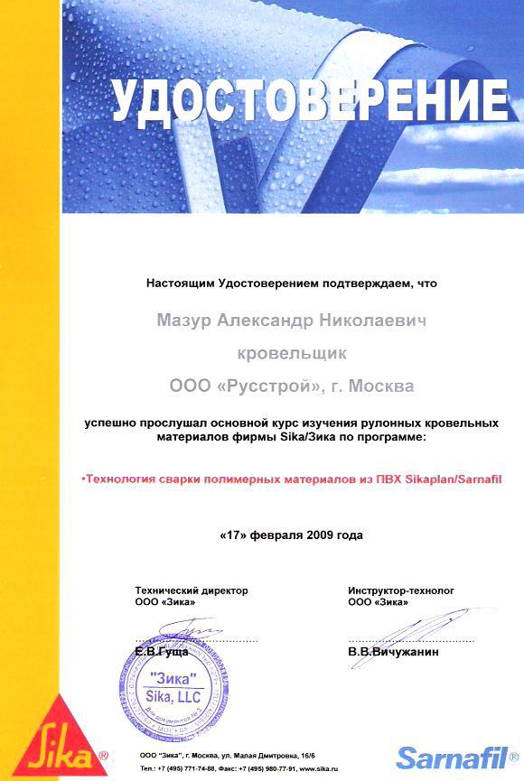 Описание изображения