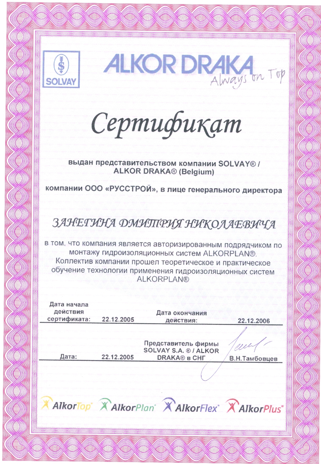 Описание изображения