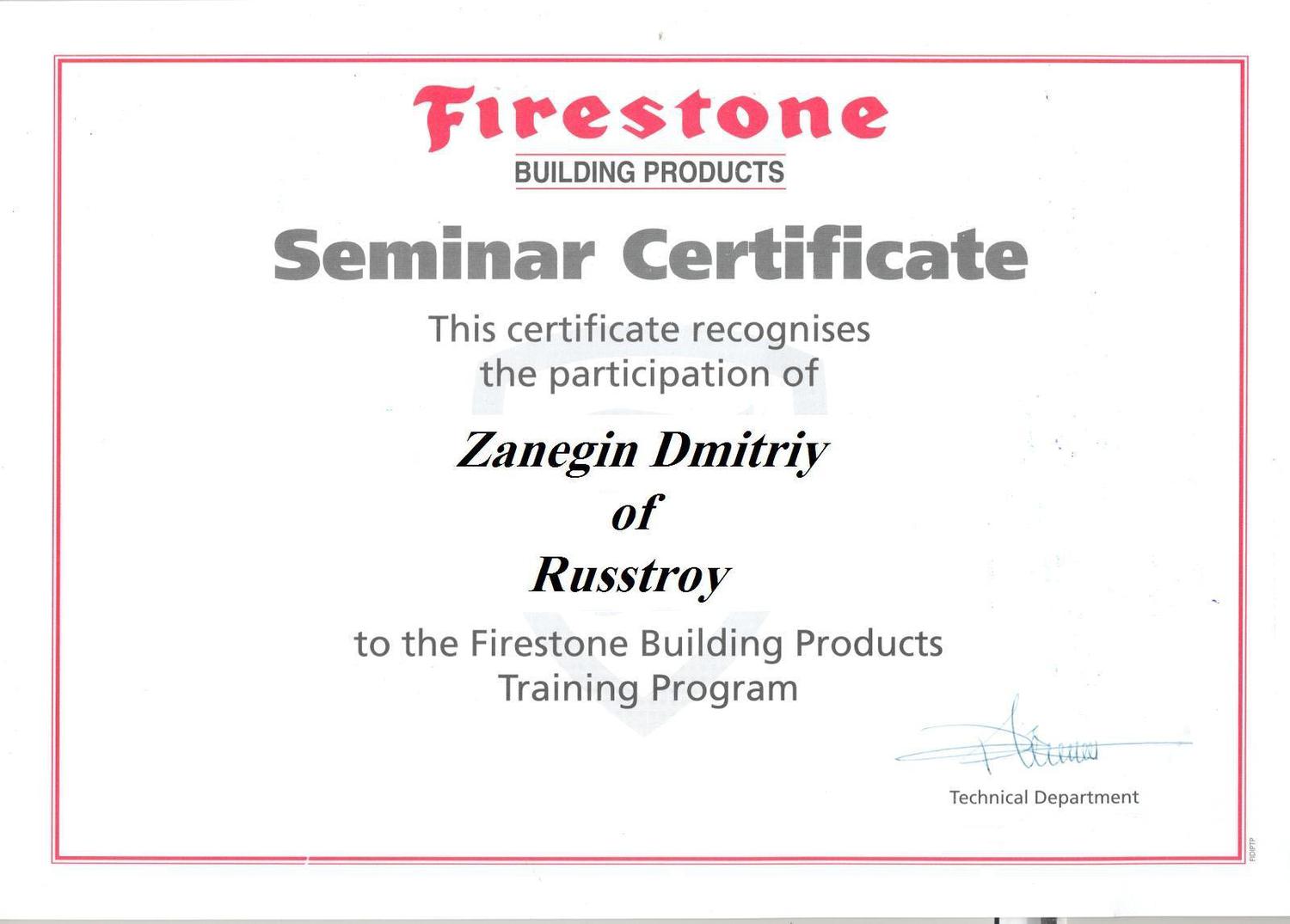 Описание изображения